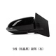 適用豐田雷凌雙擎倒車(chē)鏡14 15 16 17 18年款后視鏡左右反光鏡總成 炫晶黑 副駕駛 豐田雷凌