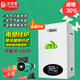 優(yōu)密斯（YOUMISI）電取暖100平米電鍋爐電采暖加熱電器電壁掛爐家用水暖地熱暖氣片 16KW三相電100-160平方米 單采暖敞開(kāi)式