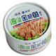 遠洋 油浸金槍魚(yú)罐頭185g早餐拌面拌飯沙拉吞拿魚(yú)大連特產(chǎn)休閑零食