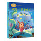 我是一只小蟲(chóng)子 二年級下冊 人教版課文作家作品系列 語(yǔ)文教材配套讀物 同名作品收入中小學(xué)語(yǔ)文教科書(shū)