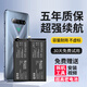 修派適用于黑鯊3 3s電池4 4spro游戲1 2代黑沙3pro小米5手機5rs換helo二4sp 【超高密版】適用黑鯊4s（KSR-A0）電池