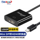 可思未來 mini dp轉(zhuǎn)hdmi母頭轉(zhuǎn)接線 1080P高清雷電口轉(zhuǎn)接線適用蘋果筆記本電腦服務(wù)器0.25米（黑色）
