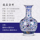 loyo景德鎮青花瓷瓶擺件纏枝蓮大號家居客廳博古架電視柜中式陶瓷花瓶 青花五彩纏枝蓮賞瓶大號高50CM