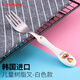 kitshine韓國(guó)進(jìn)口316不銹鋼叉子兒童水果叉餐具可愛(ài)卡通304食品級(jí)學(xué)生小叉 一只白色小熊叉