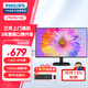 飛利浦（PHILIPS）27英寸顯示器100Hz 商用辦公 IPS屏幕 TUV認(rèn)證硬件防藍(lán)光護(hù)眼 98.7%sRGB HDMI+VGA電腦液晶顯示器 27B2N2100（27英寸硬件防藍(lán)）