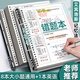 新時達 B5/1080頁錯題本活頁可拆卸不硌手初高中生專用大學(xué)小學(xué)加厚考研改錯糾錯集數(shù)學(xué)整理神器筆記本子英語