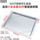 米維歐文（Mivioveo）烤網(wǎng)烤盤(pán)適用小米米家30L升型號(hào)MZKXD01ACM-MZ01智能蒸烤箱一體機(jī)烤網(wǎng)架平底烤盤(pán)蒸烤烘焙配件 不銹鋼帶孔蒸烤盤(pán)374mm