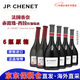 香奈歪脖子赤霞珠-西拉JP紅酒 新包裝法國原瓶進(jìn)口干紅葡萄酒聚會(huì)送禮 750ml*6瓶 整箱 新老版混發(fā)