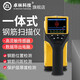 卓林科技ZL910鋼筋掃描儀一體式鋼筋保護層厚度檢測混凝土鋼筋位置測定儀 ZL910 一體式鋼筋掃描儀