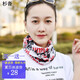 【可選兩條】 戶(hù)外運動(dòng)魔術(shù)冰絲頭巾 夏季冰爽女防曬帽 全臉騎行面罩 圍脖女脖套發(fā)帶 圍脖帽男 字母紅 C款-