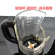 美的破壁機料理機配件MJ-BL10S11/1036A/1008Q/217加熱玻璃攪拌杯