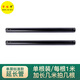 NB ERGONOMIC萬佳牛T718-2 T718-4 T817-60投影儀吊架 打孔鋁桿  黑色延長桿1米（只有黑色）