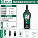 世達(dá)SATA工業(yè)級溫濕度計(jì)電子數(shù)顯高精度室內(nèi)溫濕度儀手持露點(diǎn)儀D05944