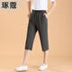 琢蔲3622小個(gè)子女褲夏季薄款七分褲松緊腰休閑褲寬松顯瘦哈倫褲女褲子 深灰色 XL