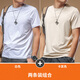 季言夏季t恤男短袖莫代爾棉圓領(lǐng)修身打底衫透氣半袖降溫冰絲涼感t恤男 卡其+白色（2件裝） L