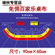 糜嵐小號桌布6人位免傭撲克游戲莊閑臺布90*60cm 百家樂(lè )無(wú)紡布 90*60cm