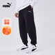 PUMA男秋季新款休閑寬松長(zhǎng)褲ESS RELAXED+ PANT FL M 686405 M