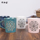 有谷窯日本進(jìn)口摩洛哥風(fēng)格陶瓷杯辦公室喝水杯子情侶家用咖啡杯女男瓷器  摩洛哥風(fēng)馬克杯 綠