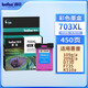 得印703墨盒 惠普HP703 彩色 CD887A 適用惠普D730 K209a K510a F735 K209g K109a K109g打印機(jī)墨盒