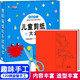 兒童剪紙手工幼兒園入門(mén)剪刀3-6歲幼兒園寶寶趣味diy制作材料包趣味折紙?zhí)籽b玩具書(shū)入門(mén)書(shū)6-12歲親子玩具 小學(xué)生手工紙專(zhuān)用硬卡紙厚千紙鶴紙飛機(jī)材料折疊紙折紙書(shū)教程書(shū)開(kāi)發(fā)益智玩具美術(shù)剪刀剪紙工具全套