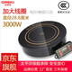 歐瑞奇（OREKI） 商用火鍋電磁爐圓形嵌入式3000w大功率線(xiàn)控火鍋店專(zhuān)用28.8厘米F288Q 3000W線(xiàn)控款電磁爐