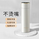 嘿逗智能顯示保溫杯316大容量保溫便攜冷水杯商務(wù)團(tuán)購禮品保溫杯子 靜謐白480ml
