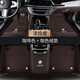 百德（SAFEBET）真皮汽車腳墊適用于25款寶馬5系 X5L X7 6系GT 740Li X3全包腳墊 法拉皮摩卡色 22-25款華晨寶馬X5L