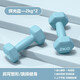 MF啞鈴兒童6到12歲男生版專用健身家用小孩小學(xué)生練臂力舉重鍛煉器 【適合8-12歲】天藍(lán)色2kg*2