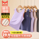 貓人兒童保暖背心秋冬加絨男童絨德內穿寶寶無(wú)痕女童打底男孩內衣馬甲 淺紫 【女童羊絨背心】 140 【建議體重53-64斤丨130-140】