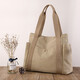 K兔單肩包女士帆布包女包復古簡(jiǎn)約旅行手提包通勤手挎包上班休閑背包 1608卡其色