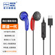 NICEHCK 原道無(wú)跡網(wǎng)紅平頭塞3.5mm有線(xiàn)音樂(lè )MX500耳機Type-C游戲耳塞2022升級版一代醬 Type-C無(wú)跡紅藍 帶麥