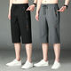 鏈玨【兩條裝】夏季新款冰絲薄款運動(dòng)男士七分褲中褲 黑色+灰色兩條裝 XL碼105-120斤