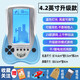 CZT 4.2英寸高端藍光屏幕俄羅斯方塊游戲機充電款可以插耳機經(jīng)典懷舊老人兒童皆宜使用禮品復古方塊機 4.2英寸高端藍光充電款藍色俄羅斯方塊機單機標配