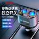 博世（BOSCH）車(chē)載充電器多功能點(diǎn)煙器轉換器一拖二/三擴展車(chē)充汽車(chē)快充 PS700官方標配【110W】