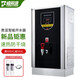 峰麗源商用全自動(dòng)開(kāi)水器燒水器帶過(guò)濾熱水器開(kāi)水機酒店工廠(chǎng)學(xué)校用數顯大容量燒水箱節能工地食堂飲水機 30L/220V數顯速熱款（送進(jìn)水管+過(guò)濾器）