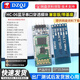 DZQJ 藍(lán)牙串口透?jìng)髂K 無線串口通訊 HC-06從機(jī)藍(lán)牙 DIY HC06 【兼容版】HC06藍(lán)牙串口穿透模塊（帶底板焊排針）