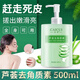 采萃蘆薈去角質(zhì)啫喱面部清潔細(xì)膩毛孔臉部全身體男女學(xué)生平價(jià)磨砂膏 500mi 默認(rèn)尺碼2