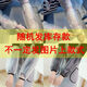 BOUSSAC秋冬季透明防水袖套女韓版長(zhǎng)款套袖廚房護(hù)袖學(xué)生工作防污成人手袖 防水透明袖套-隨機(jī)色