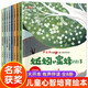 名家獲獎(jiǎng)一年級(jí)課外閱讀必讀全套8冊(cè)京東正版圖書 有聲伴讀三只驕傲的小貓嚴(yán)文井繪本童話集中國獲獎(jiǎng)名家繪本系列 老師推薦書單適合3-5-6歲以上幼兒園大班孩子的書兒童繪本故事書 省錢卡 黑色星期五 