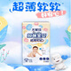 媽咪寶貝紙尿褲云柔干爽紙尿褲防漏瞬吸嬰兒尿不濕男女通用云柔紙尿褲 M54片