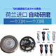 飛利浦剃須刀SH30刀頭配S360\/S301\/S1560\/S330\/S331 S300
