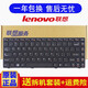 聯(lián)想（Lenovo） G480 G485A鍵盤 Z380 Z385鍵盤 Z480 Z485筆記本鍵盤 G480 G485筆記本鍵盤