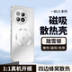 紐致適用一加13手機(jī)殼1+13oneplus新款Magsafe磁吸旋轉(zhuǎn)支架散熱保護(hù)套自帶鏡頭膜全包磨砂防摔超薄外殼 閃電磁吸款【踏雪銀-磨砂散熱殼】自帶鏡頭膜 一加 13