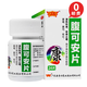 康奇力腹可安片24片國藥準字清熱利濕收斂止痛用于消化不良引起腹痛腹瀉嘔吐非處方藥中成藥 5盒