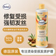 芭樂雅（Balea）德國進(jìn)口水果香氛無硅油洗發(fā)水護(hù)發(fā)素改善毛躁滋養(yǎng)柔順發(fā)膜 牛油果芒果洗發(fā)水400ml