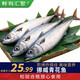 鮮有匯聚 挪威青花魚(yú) 冰鮮急凍 450g 煎烤炸俱佳 美味營(yíng)養