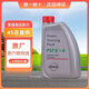 日產(chǎn)原廠(chǎng)轉向助力油/動(dòng)力轉向油/適用天籟/軒逸/英菲尼迪/啟辰 普通液壓助力1L裝