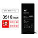 真科適用 魅族pro7plus電池pro7手機大容量pro6更換pro6s內置全新BA793 792 【BA793】魅族Pro7 Plus電池