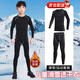 森用兒童速干衣滑雪緊身訓練服運動(dòng)套裝打底加絨保暖內衣籃球男女童 兒童速干衣【灰色】 24碼【125-135cm】