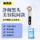 貝妮絲小氣泡吸黑頭儀去黑頭粉刺儀器神器黑頭清理神器電動(dòng)面部臉部毛孔清潔器小氣泡清潔儀器美容院家用 簡(jiǎn)約暢銷(xiāo)款
